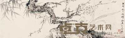 徐子鹤 三清共赏 横幅 90×28cm